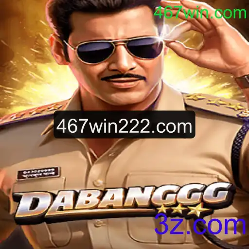 Descubra o Mundo de Dabanggg: Um Jogo Revolucionário