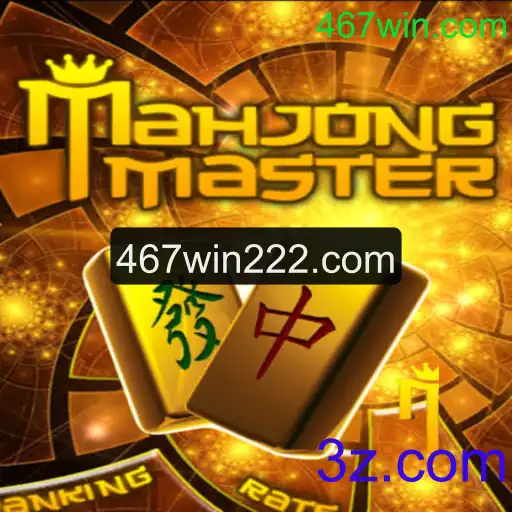 Explorando o Fascinante Mundo do MahJongMaster