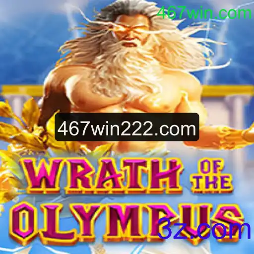 Desvendando WrathofOlympus: Um Mergulho no Novo Fenômeno Gaming
